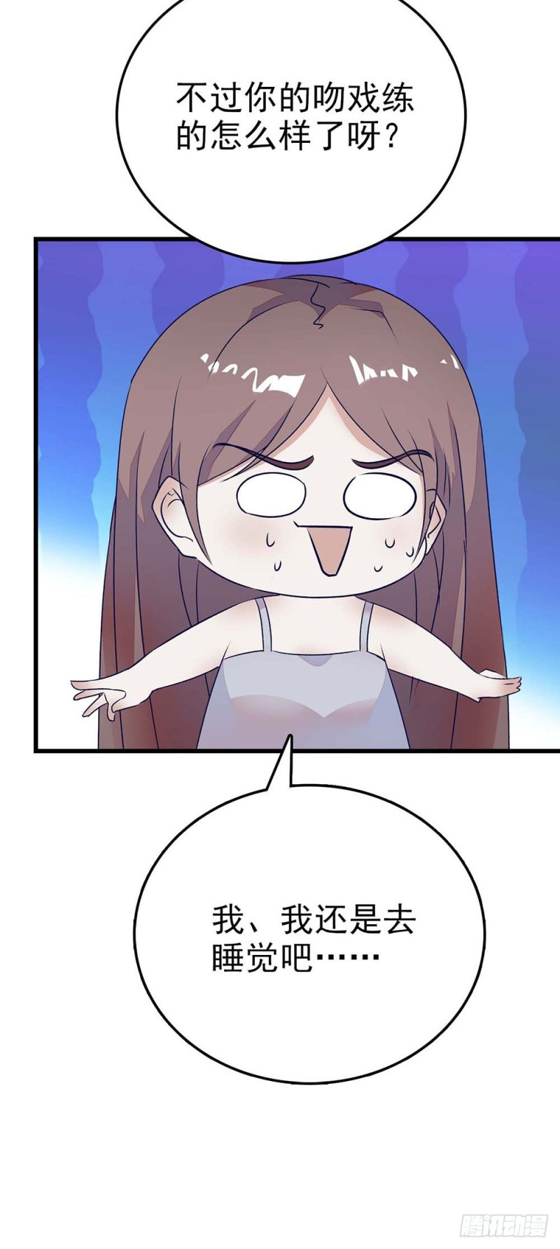 第52话 这也叫厨艺？-第53话