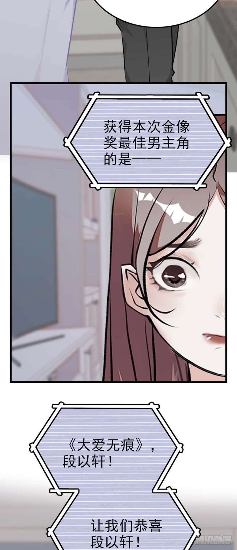 第52话 这也叫厨艺？-第53话