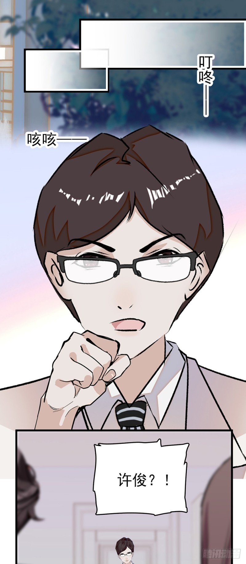 第52话 这也叫厨艺？-第53话