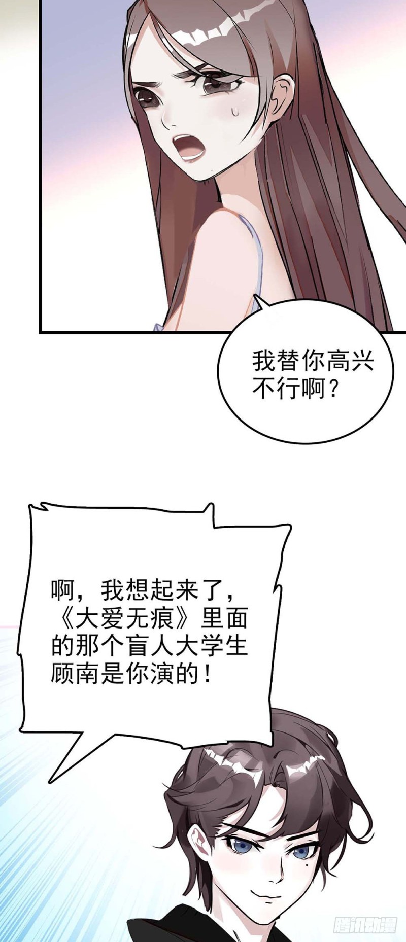 第52话 这也叫厨艺？-第53话