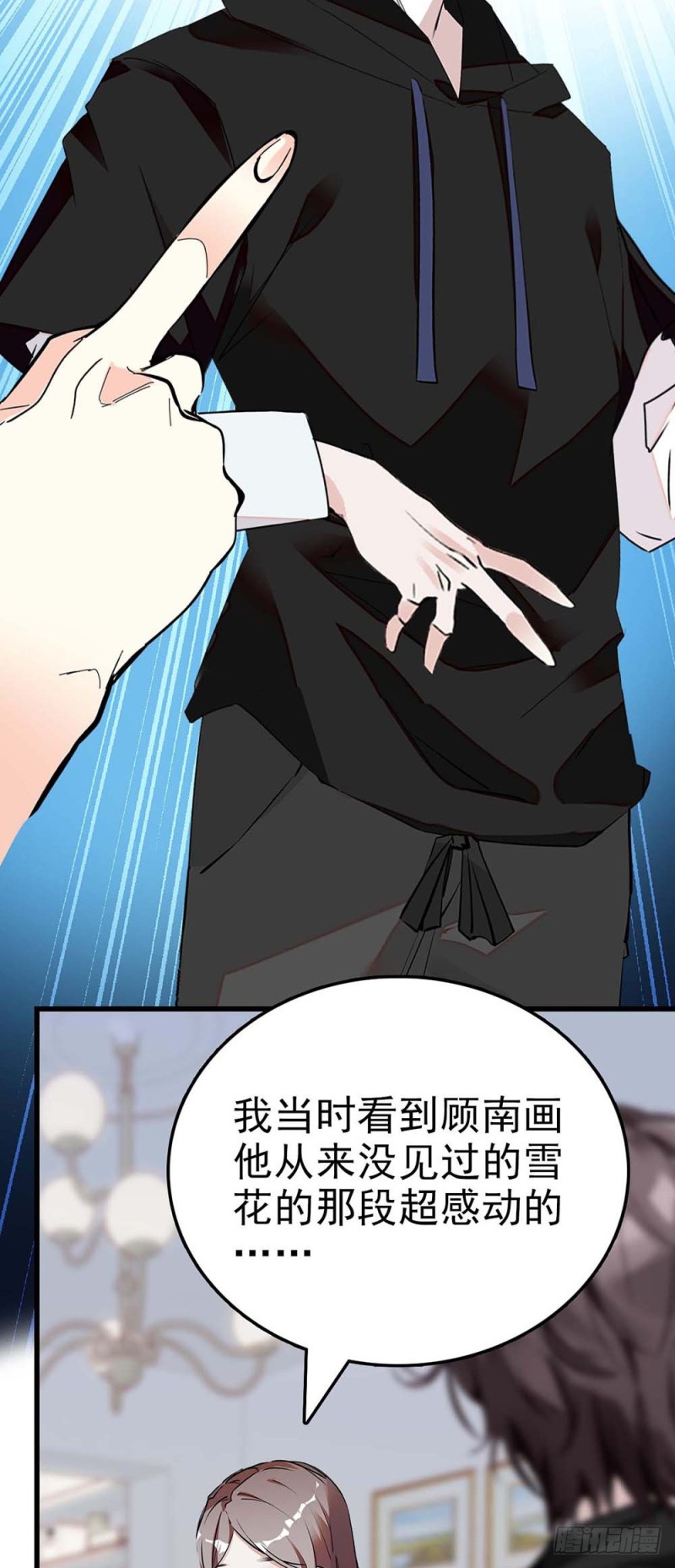 第52话 这也叫厨艺？-第53话