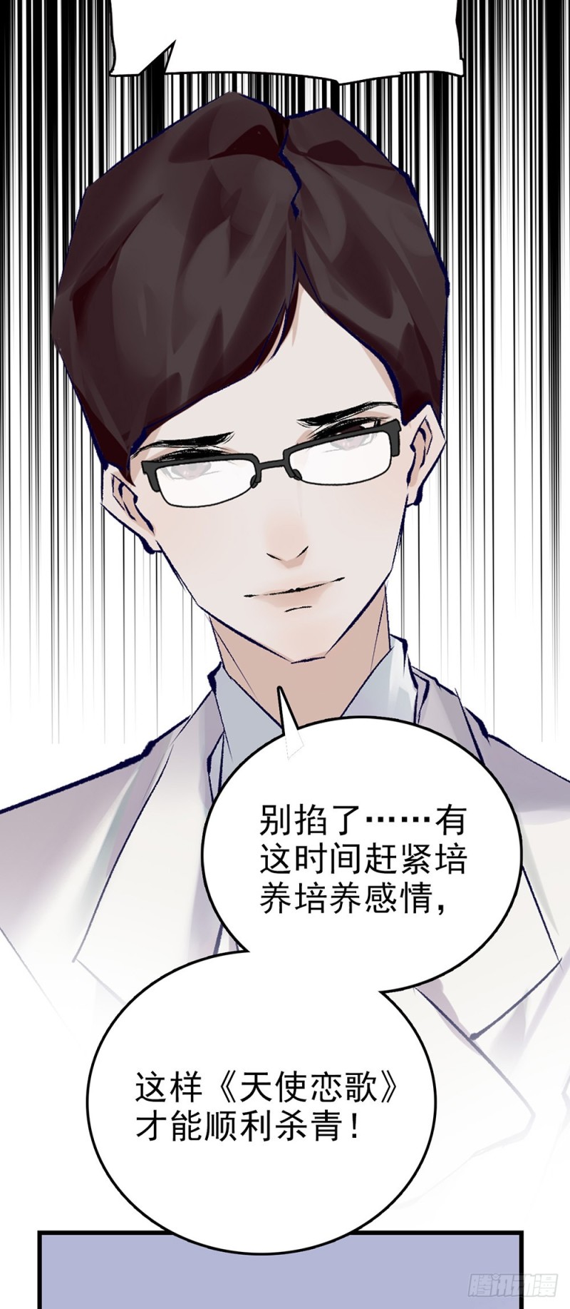 第52话 这也叫厨艺？-第53话