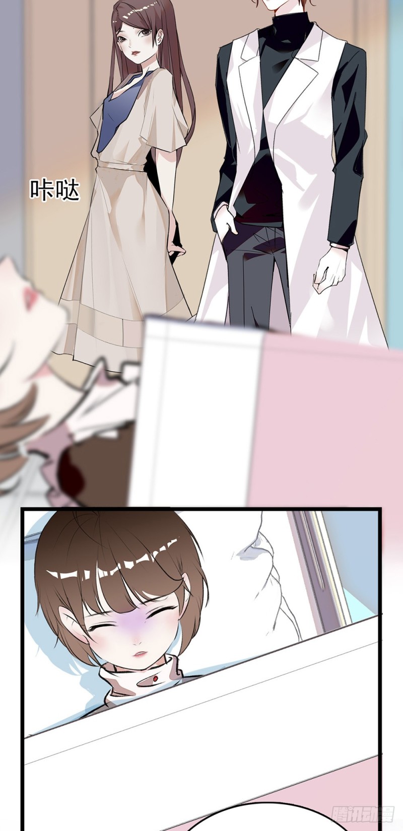 第54话 雨嘉流产！-第55话