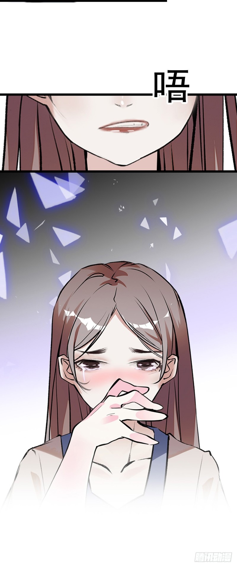 第54话 雨嘉流产！-第55话