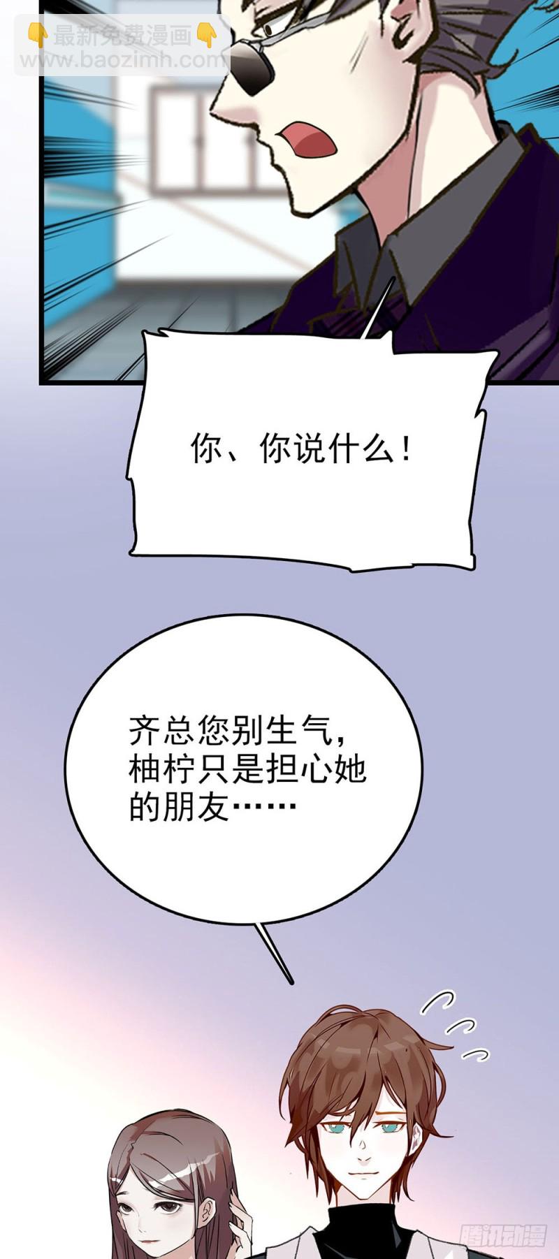 第56话 复合请求-第57话