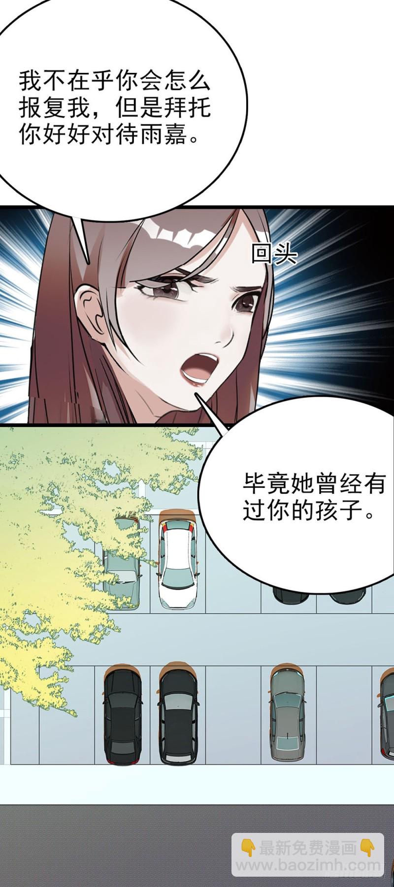 第56话 复合请求-第57话