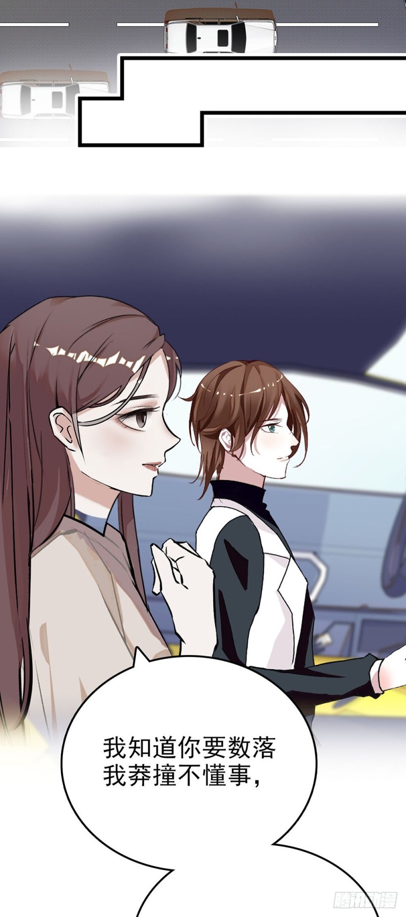 第56话 复合请求-第57话