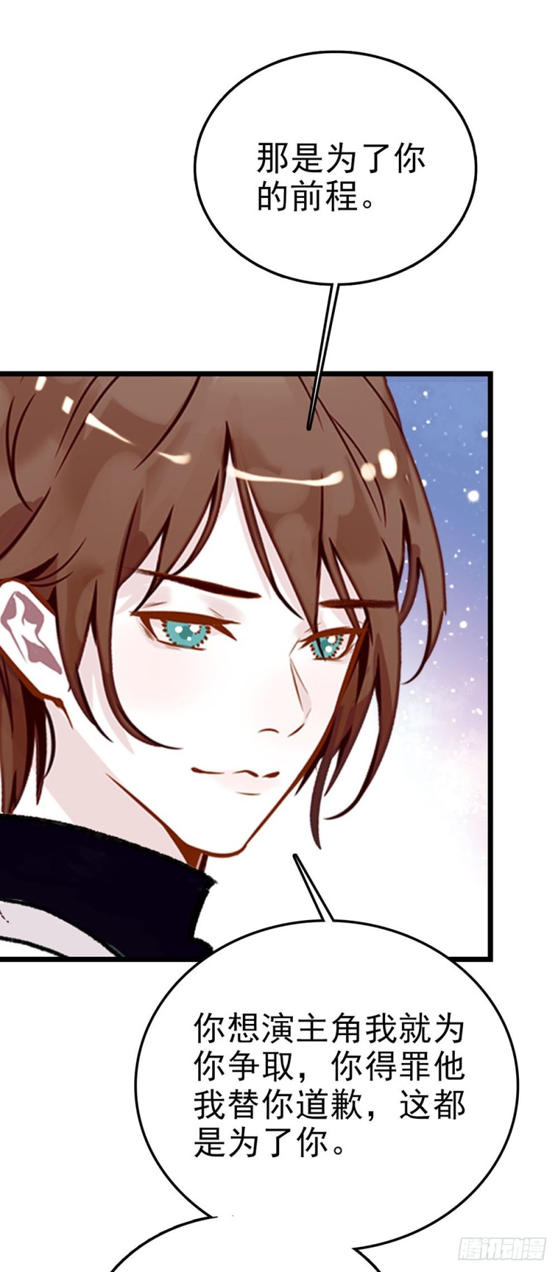 第56话 复合请求-第57话