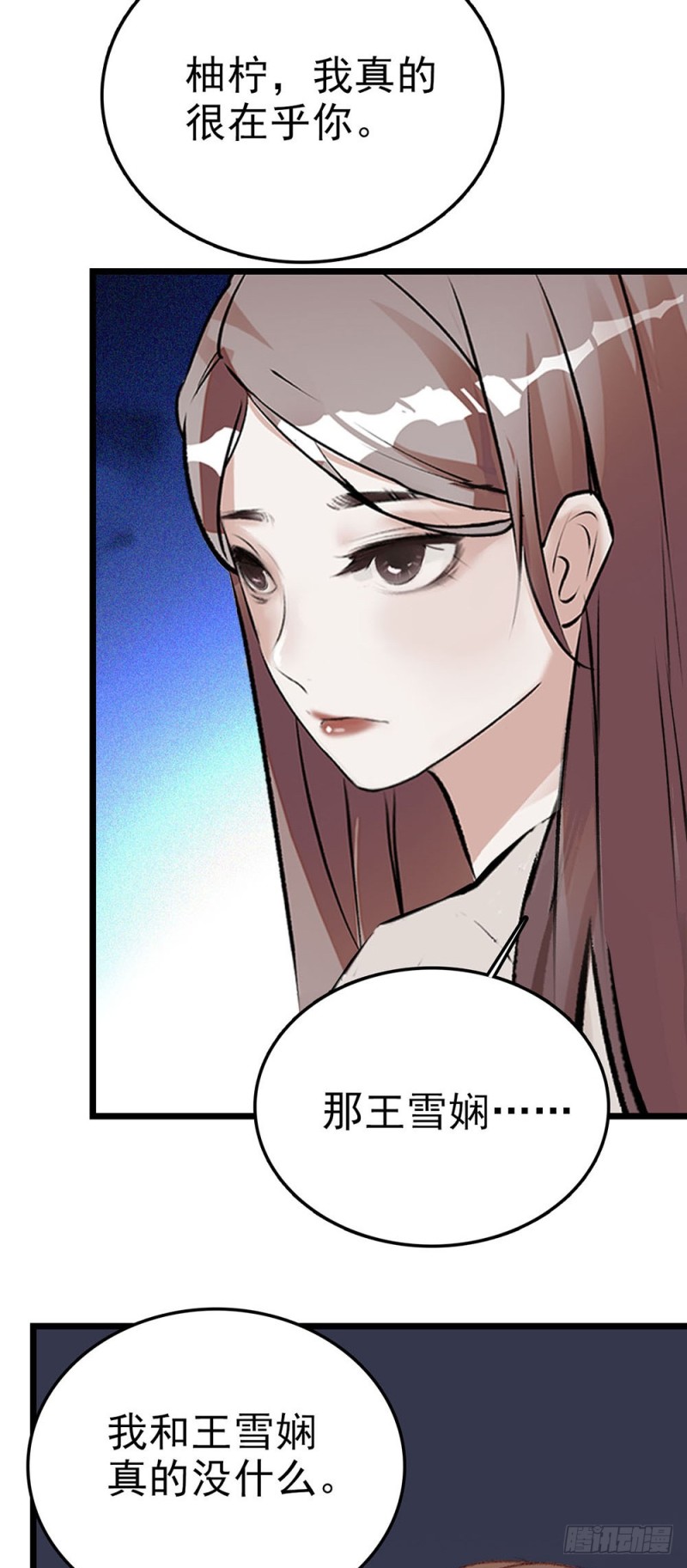 第56话 复合请求-第57话