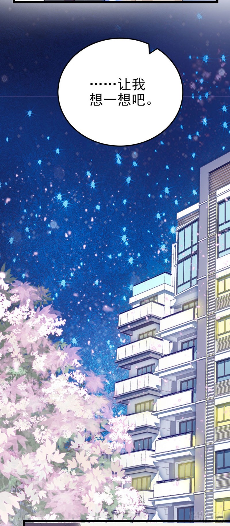 第56话 复合请求-第57话