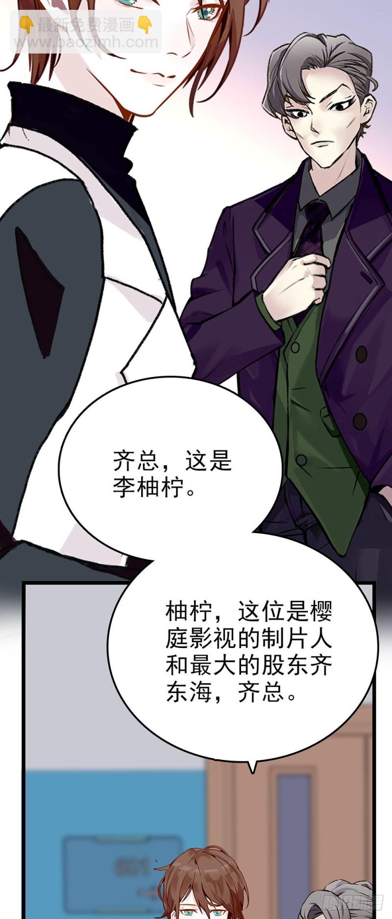 第56话 复合请求-第57话