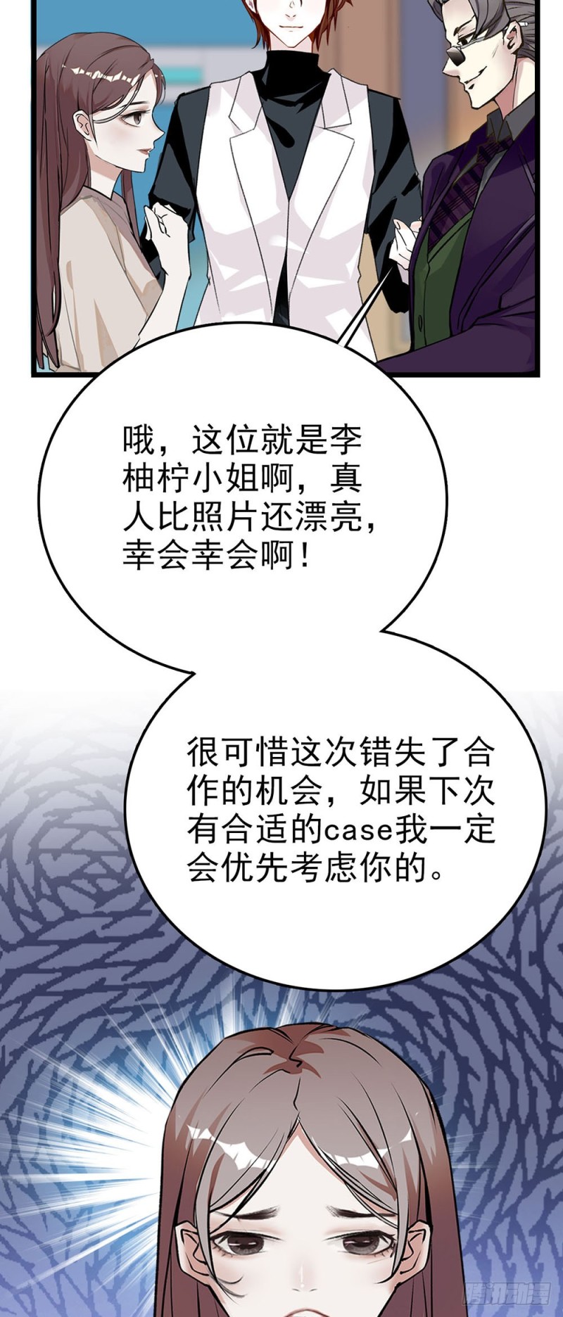 第56话 复合请求-第57话