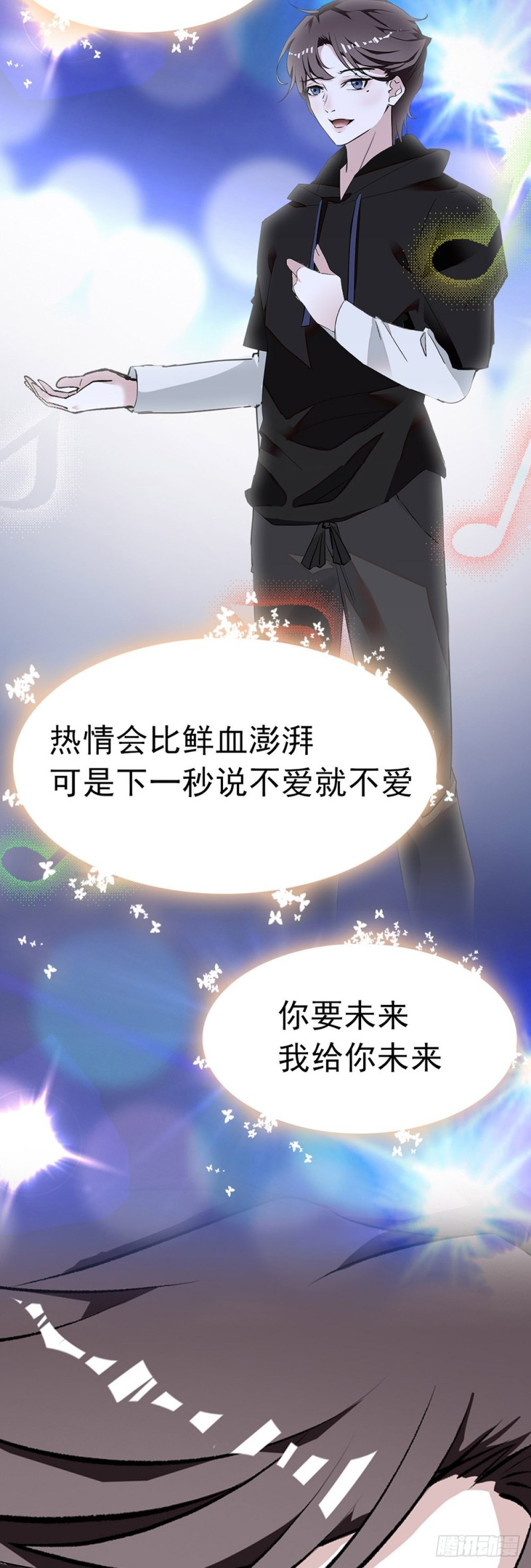 第58话 春节-第59话