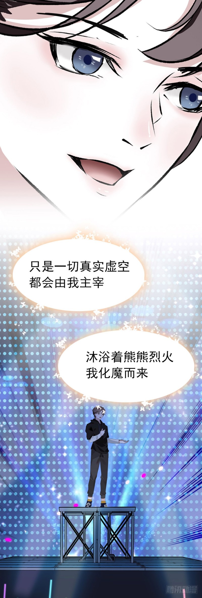 第58话 春节-第59话