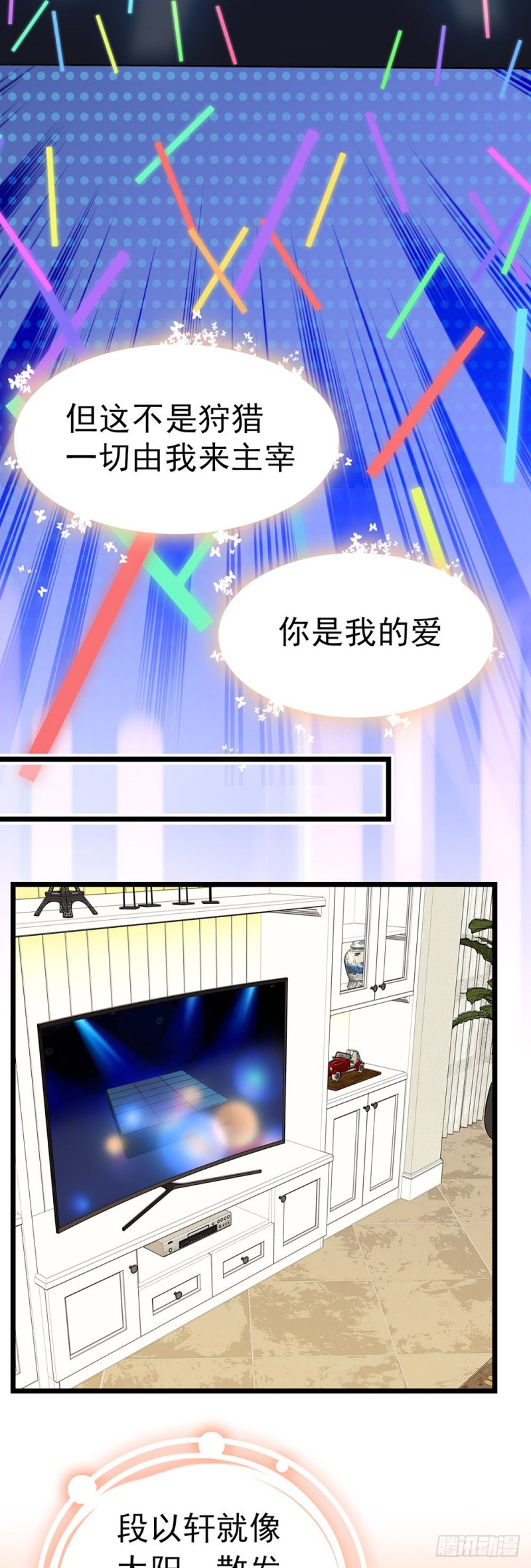 第58话 春节-第59话