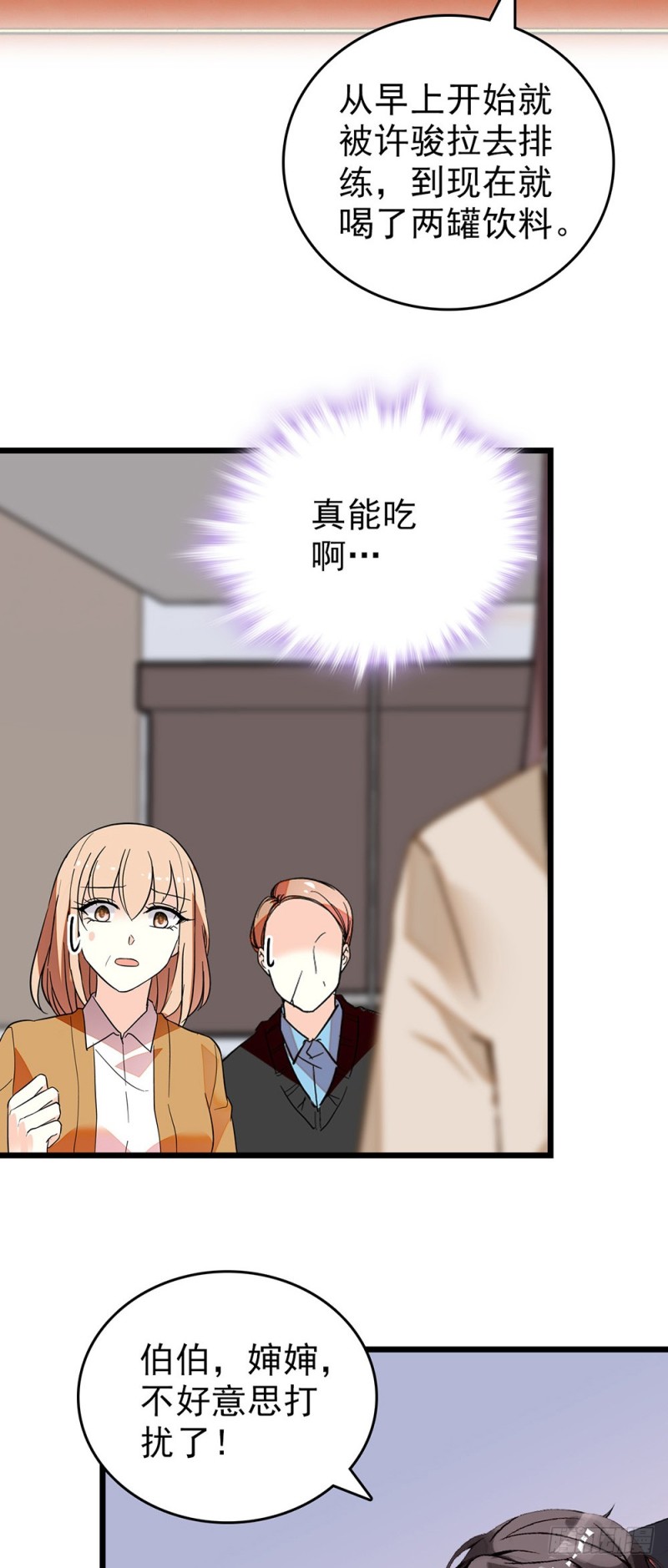 第60话（上） 一起过节吧-第61话