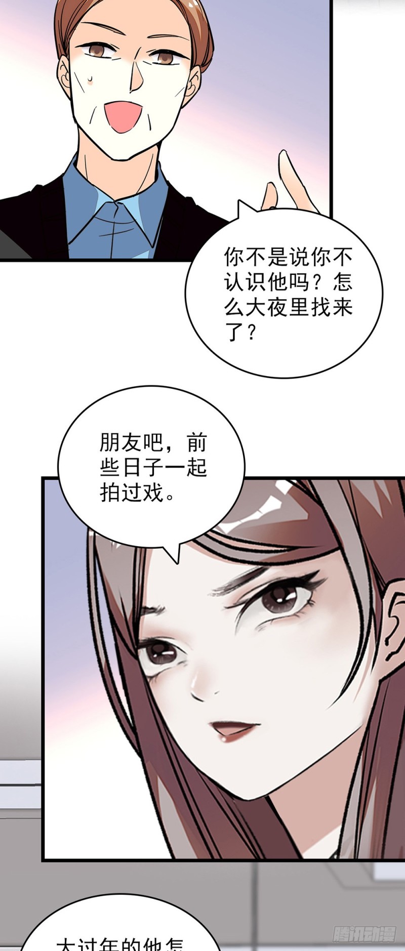 第60话（上） 一起过节吧-第61话