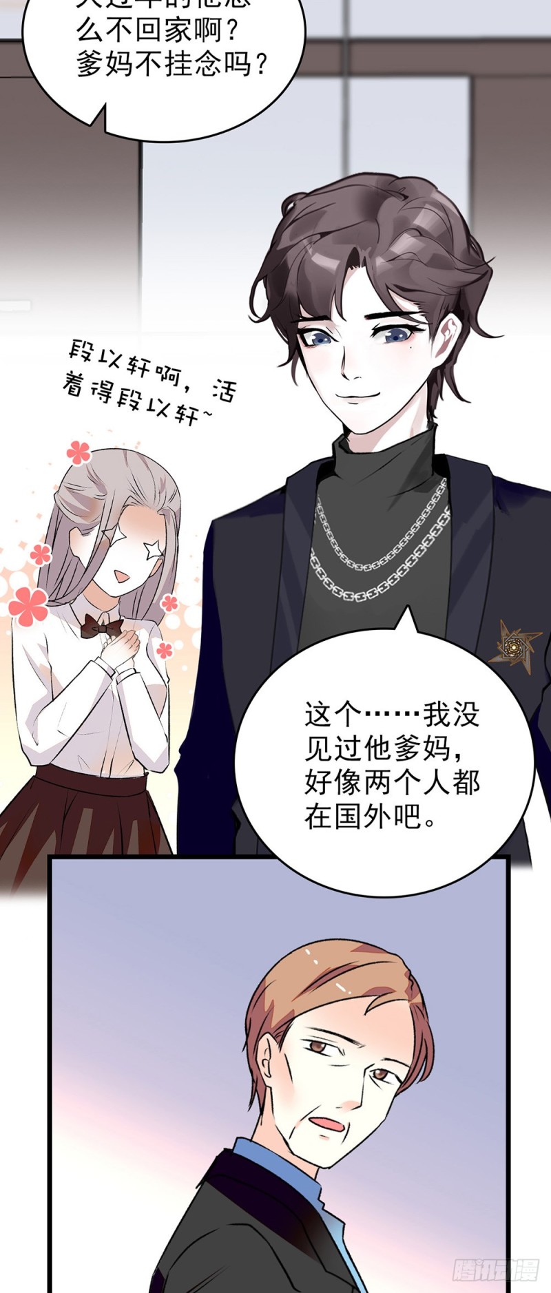 第60话（上） 一起过节吧-第61话