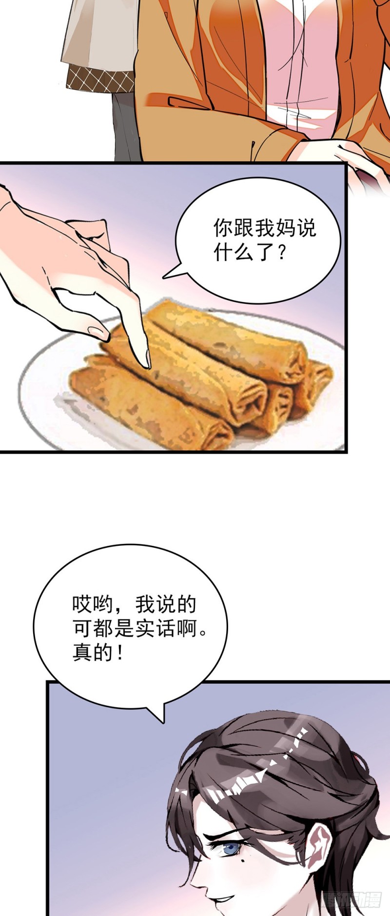 第60话（上） 一起过节吧-第61话