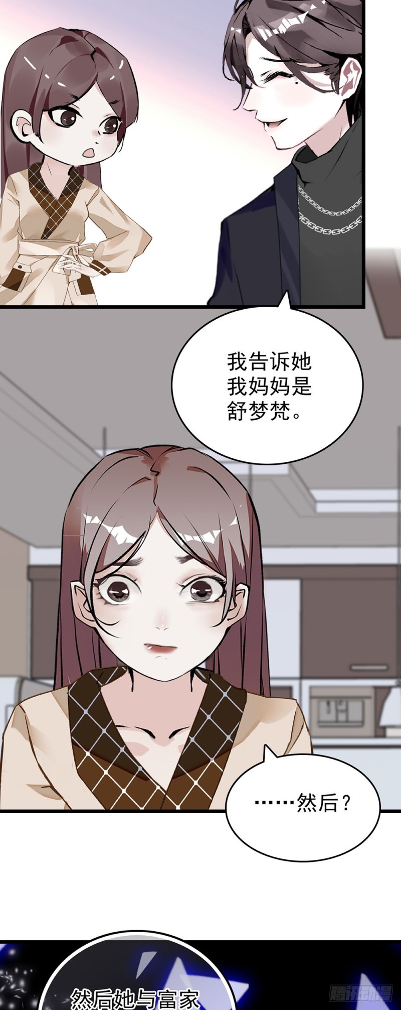 第60话（上） 一起过节吧-第61话