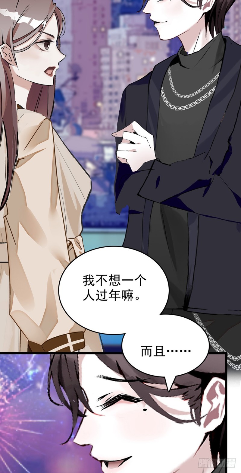第60话（上） 一起过节吧-第61话