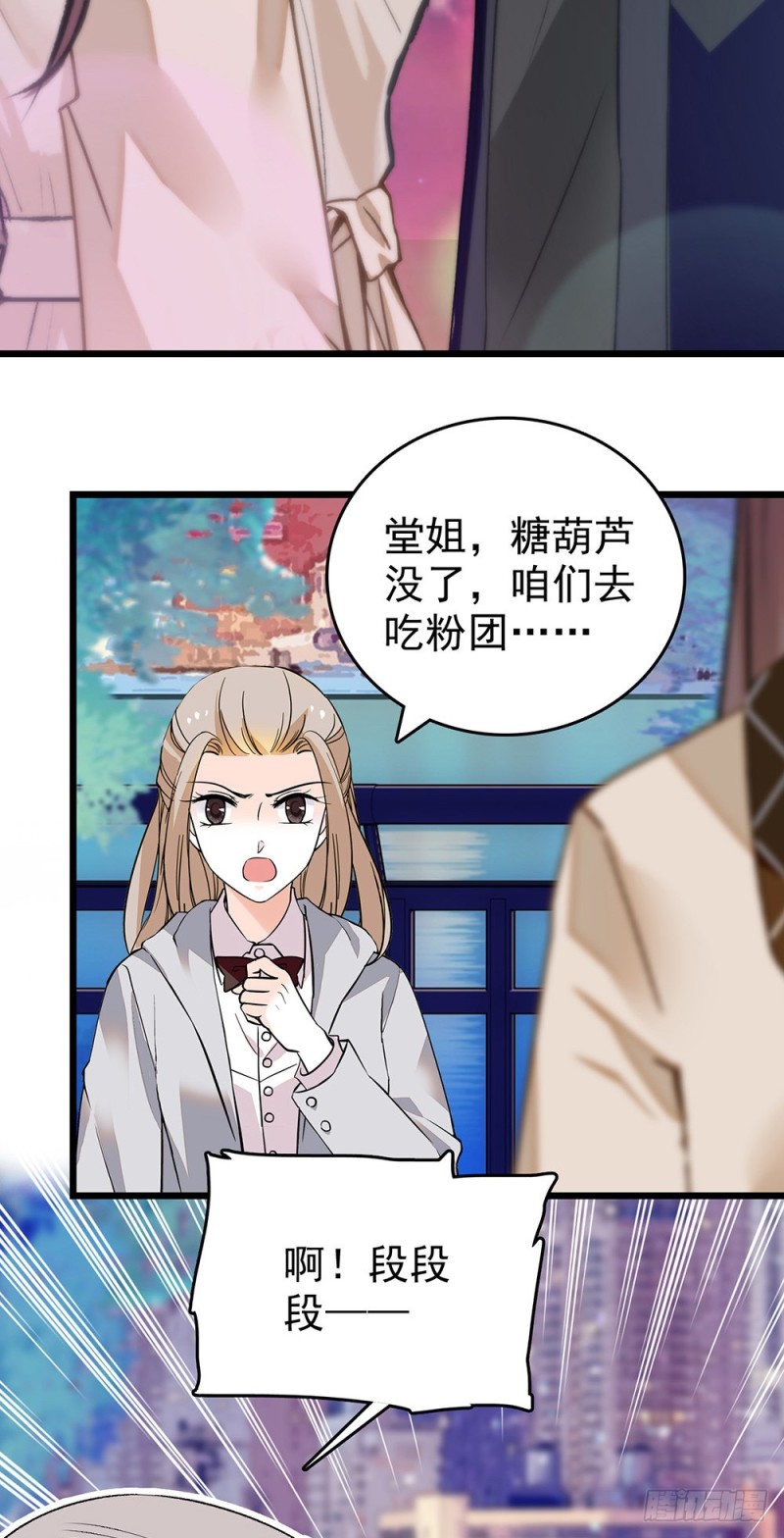 第60话（上） 一起过节吧-第61话