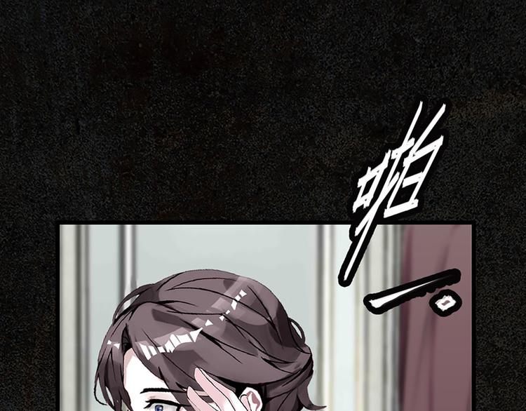 第8话 拍拖？(1/2)-第9话