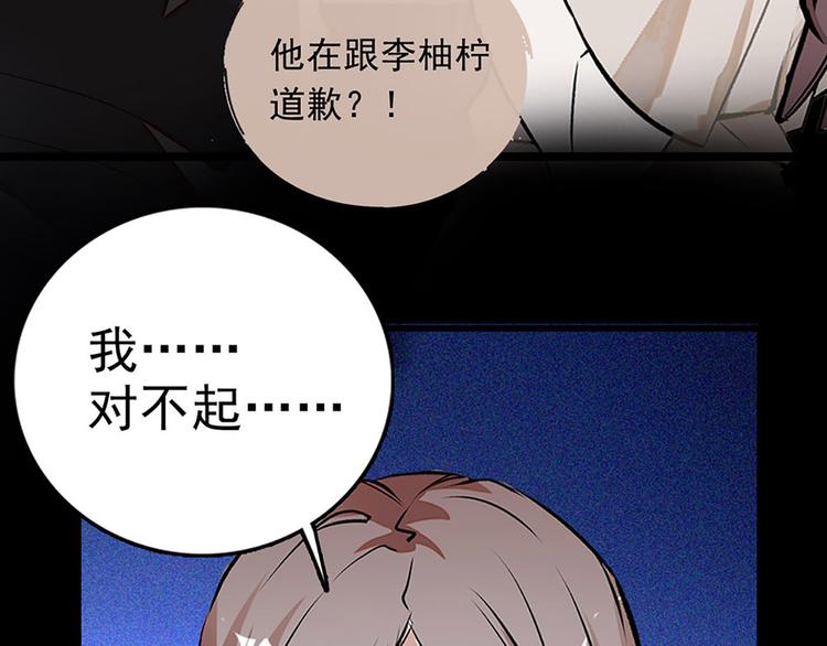 第8话 拍拖？(1/2)-第9话