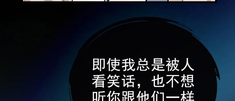 第8话 拍拖？(1/2)-第9话