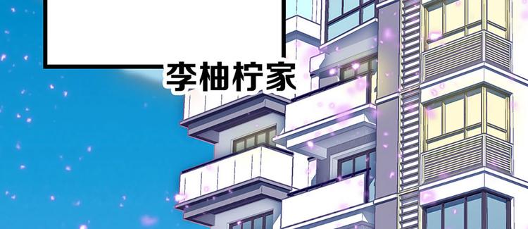 第8话 拍拖？(1/2)-第9话