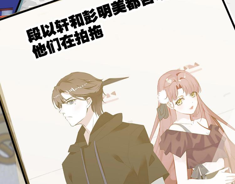 第8话 拍拖？(1/2)-第9话