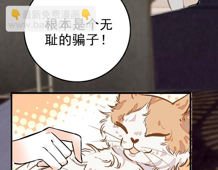 第8话 拍拖？(1/2)-第9话