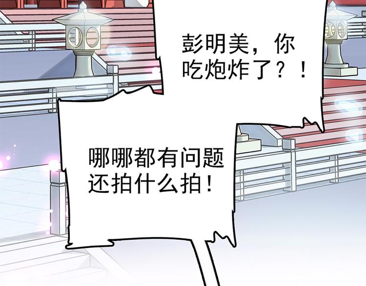 第8话 拍拖？(1/2)-第9话