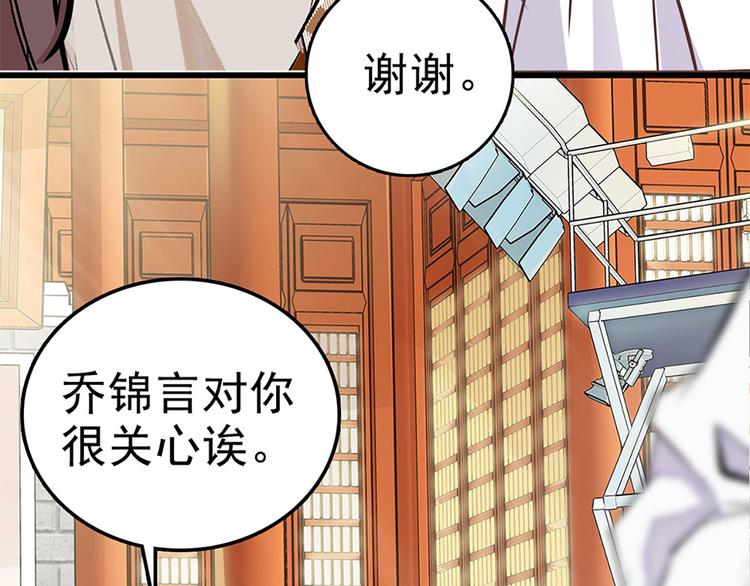 第8话 拍拖？(1/2)-第9话