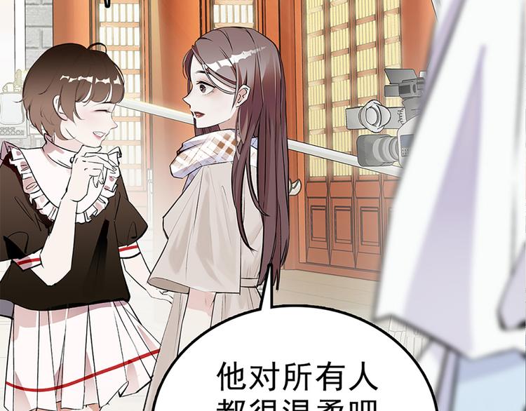 第8话 拍拖？(1/2)-第9话