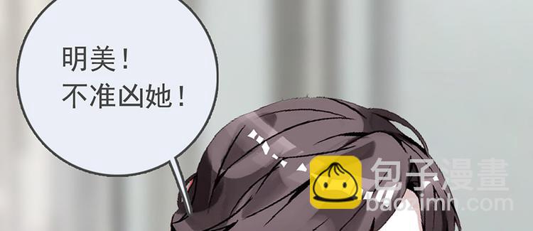 第8话 拍拖？(1/2)-第9话