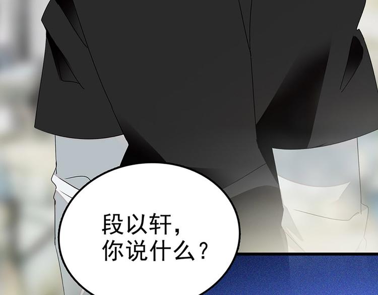 第8话 拍拖？(1/2)-第9话