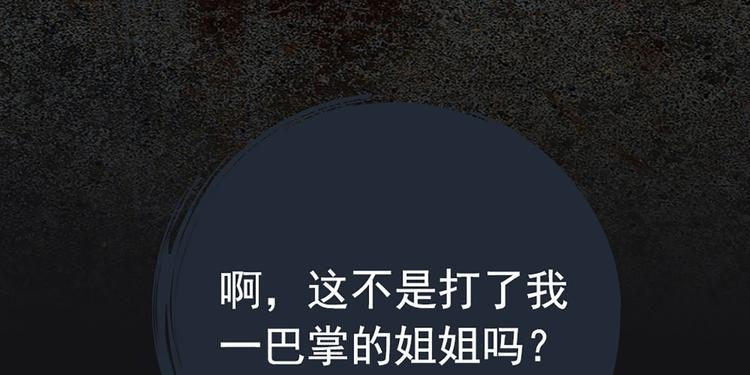 第10话 化身小天使(1/2)-第11话