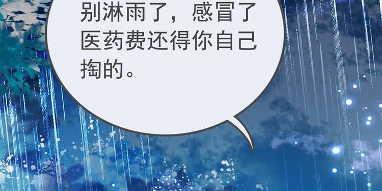 第10话 化身小天使(1/2)-第11话