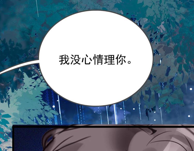 第10话 化身小天使(1/2)-第11话