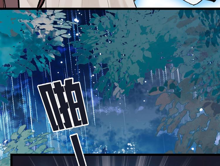 第10话 化身小天使(1/2)-第11话