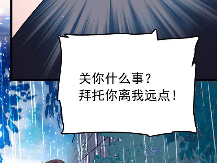 第10话 化身小天使(1/2)-第11话