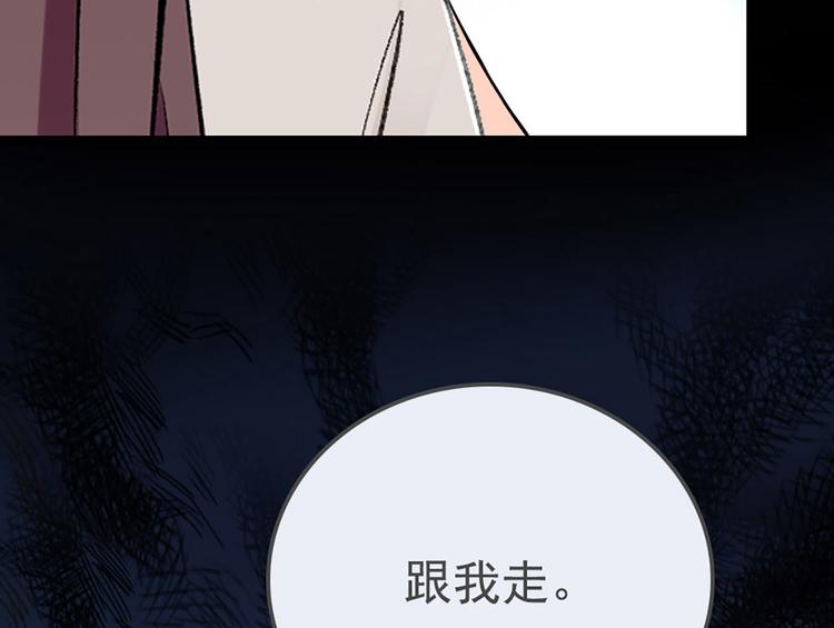 第10话 化身小天使(1/2)-第11话