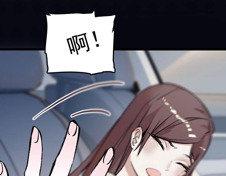 第10话 化身小天使(1/2)-第11话