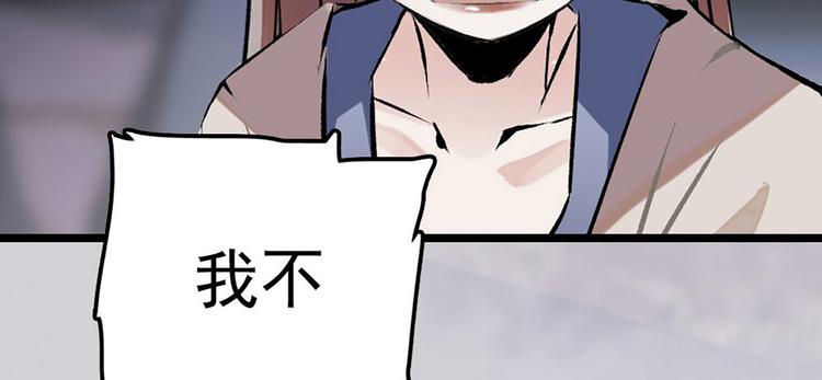 第10话 化身小天使(1/2)-第11话