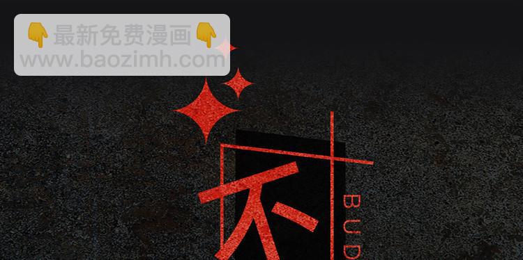 第10话 化身小天使(1/2)-第11话