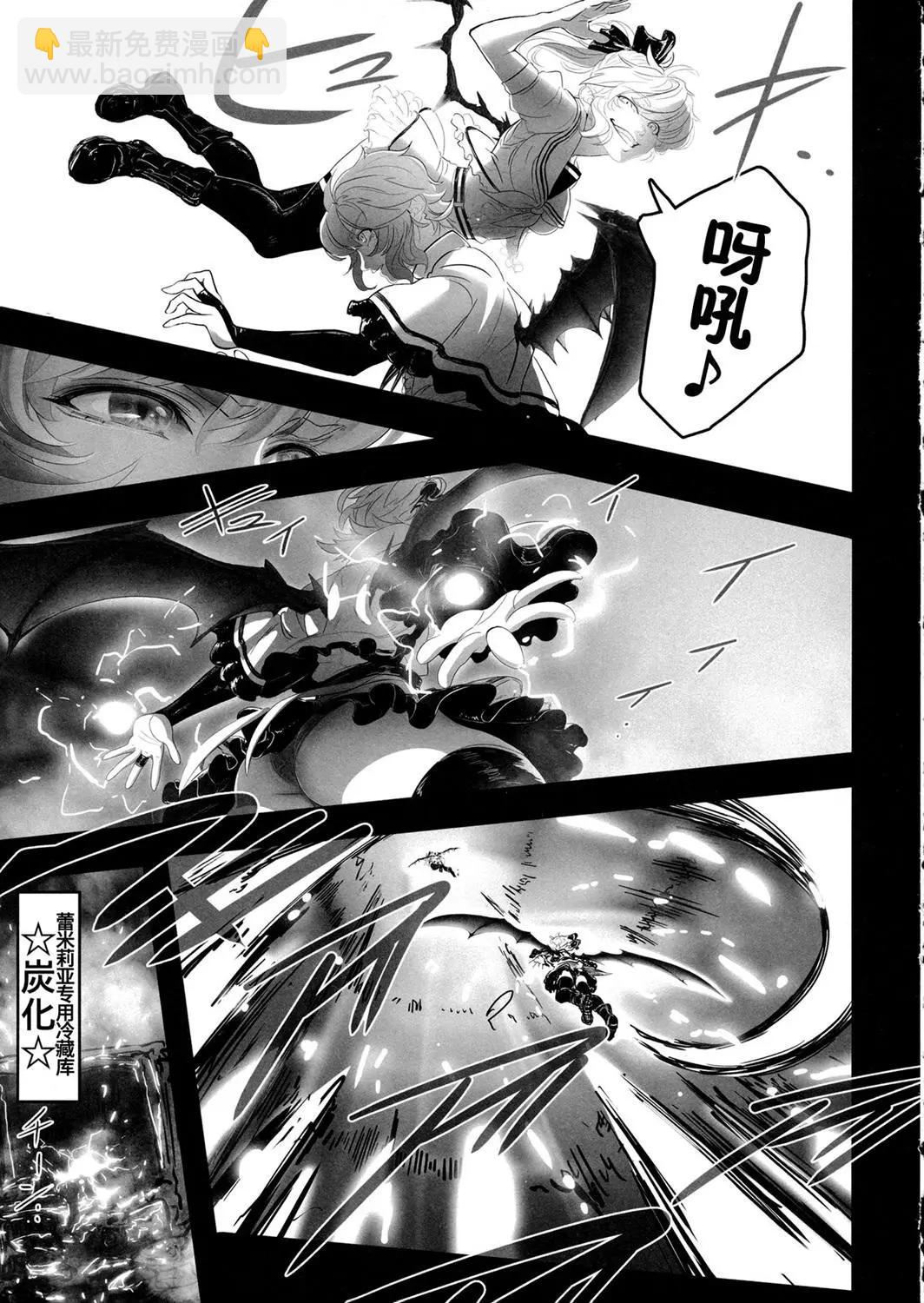 布丁戰爭 - 全一話 - 2