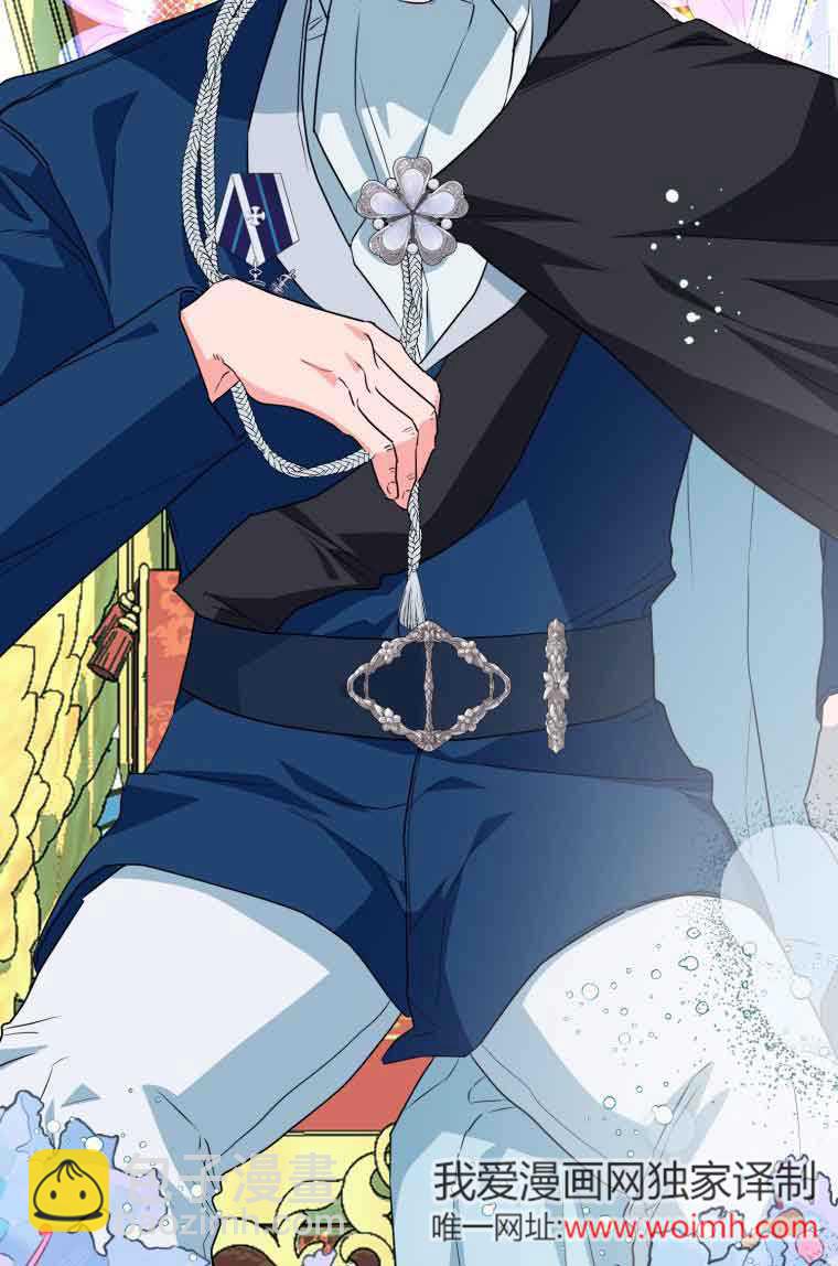 不懂西幻言情文會死 - 第15話(1/3) - 4
