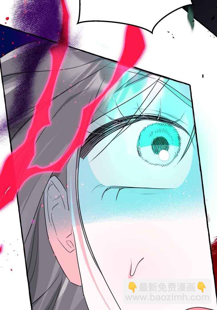 不懂西幻言情文會死 - 第23話(1/3) - 5