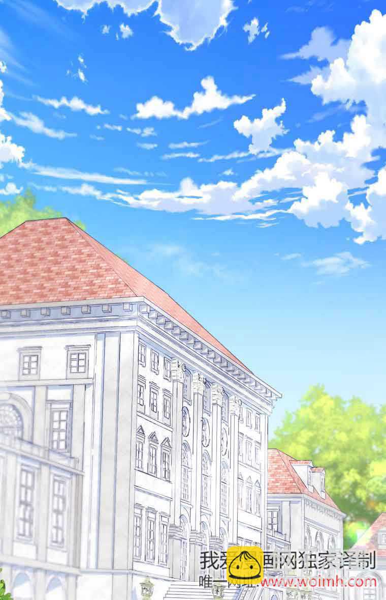 不懂西幻言情文會死 - 第07話(1/3) - 7